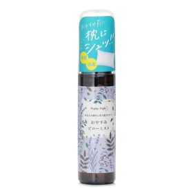 DAILY AROMA JAPAN - Nighty-Night Pillow Spray (Lavenda) 631915 50ml